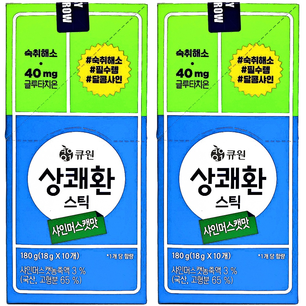 キュウォン爽快丸スティック18g 20個（＝20包） シャインマスケット味 爽やかなゼリー