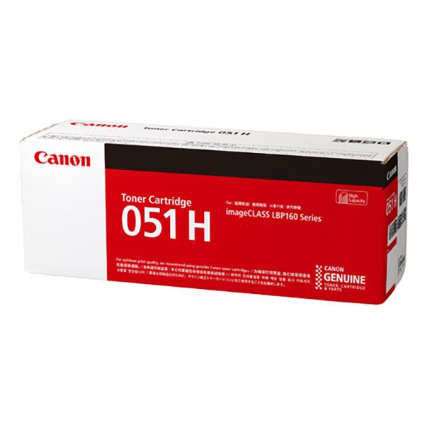(純正品)CANON 2169C003 トナーカートリッジ051H