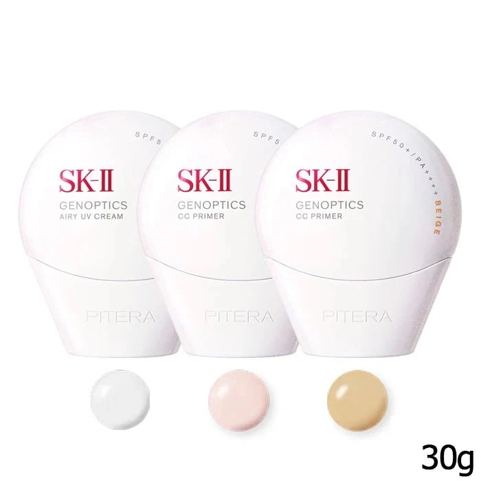 【送料無料】SK-II SK2 エスケーツー ジェノプティクス UVクリーム/CCプライマー30g
