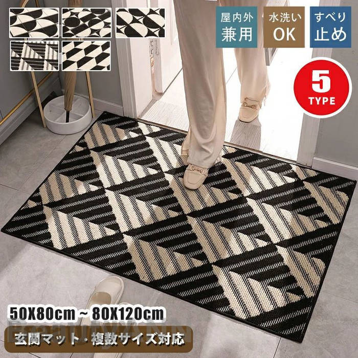 【本日限定激安格】玄関マット 北欧 屋外 室内 滑り止め付き 泥落とし 吸水 泥除け 洗える ラグ ラグマット ドアマット 玄関 汚れ防止 足ふきマット 大判 屋外マット カーペット 出入り口 お手入