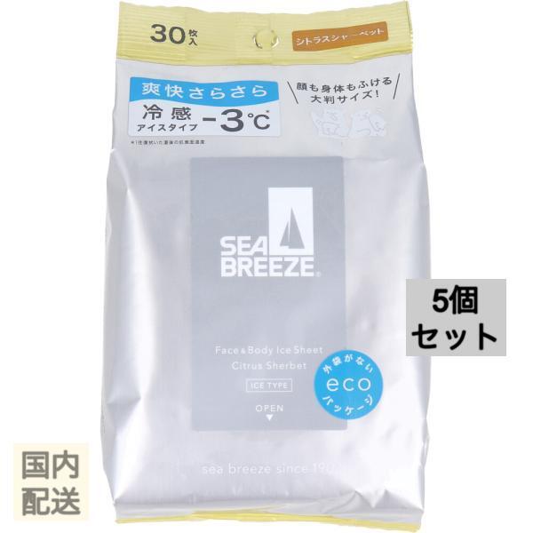 シーブリーズ フェイス＆ボディアイスシート Ｎ シトラスシャーベット 30枚入 x10個セット