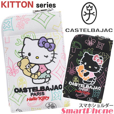 CASTELBAJAC カステルバジャック スマホショルダー キティ