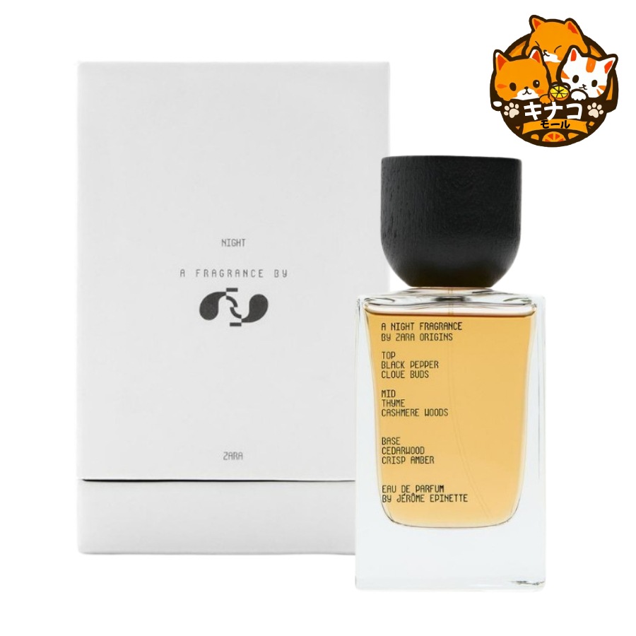 ZARA メンズ香水 ORIGINS NIGHT 100ML オードパフューム [EDP]