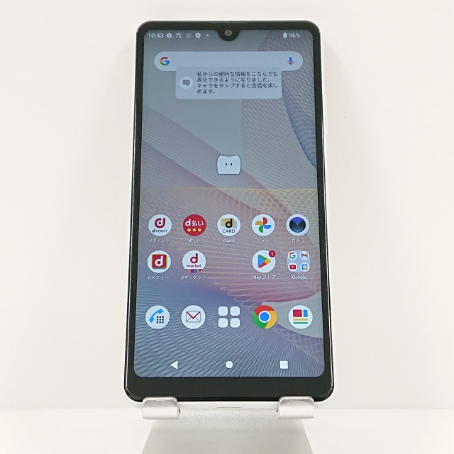 Xperia Ace II SO-41B ドコモ ホワイト 送料無料 本体 c09142