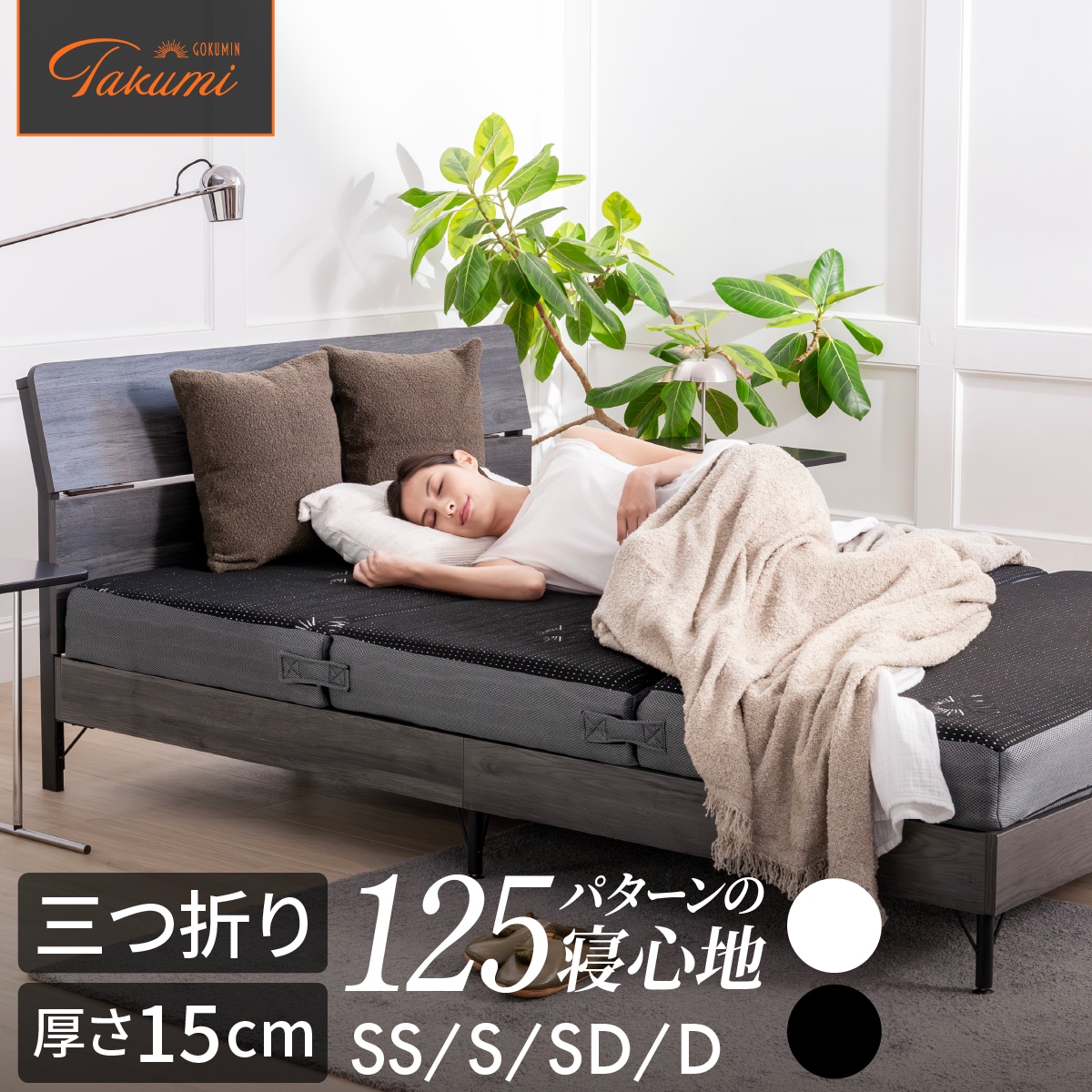 【必ず見つかる 