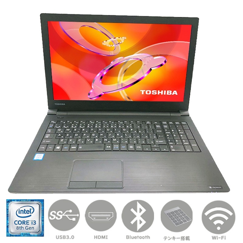 第八世代Corei３ 大画像15.6型 驚速起動 メモリ8GB SSD256GB ノートパソコン B65 Windows11 MSoffice2021 テンキー Bluetooth 無線 HDMI