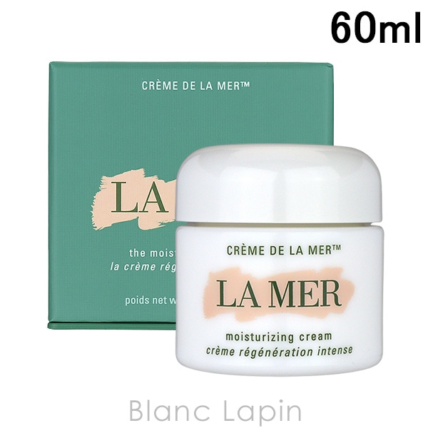 ラメール LA MER クレームドゥラメール 60ml フェイスクリーム・ジェル