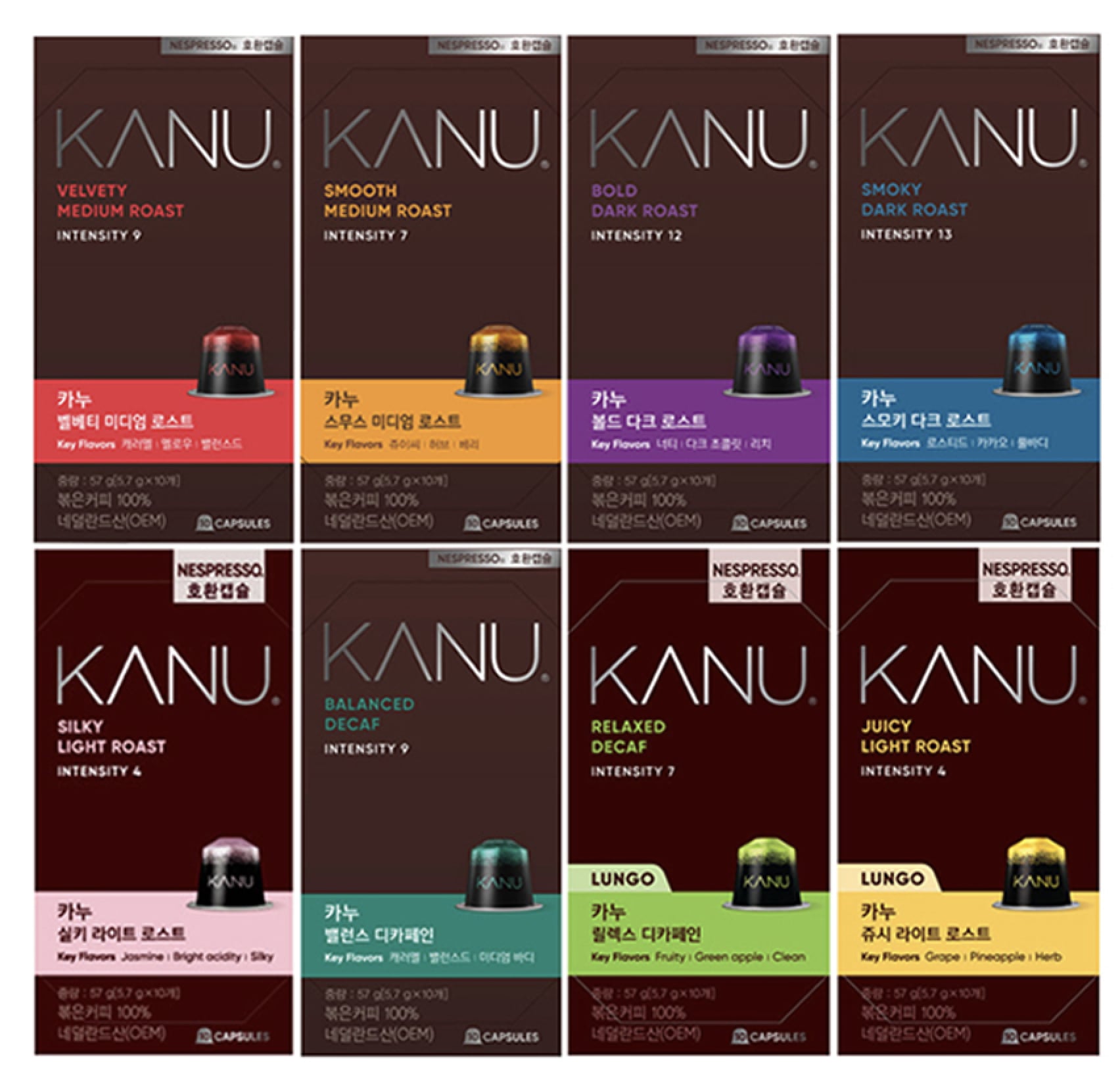 ネスプレッソ互換カプセルコーヒー8種