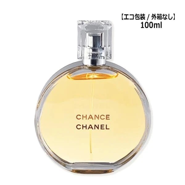 外箱なし/エコ包装 チャンス オードゥ トワレット SP 100ml ヤマト便k 香水
