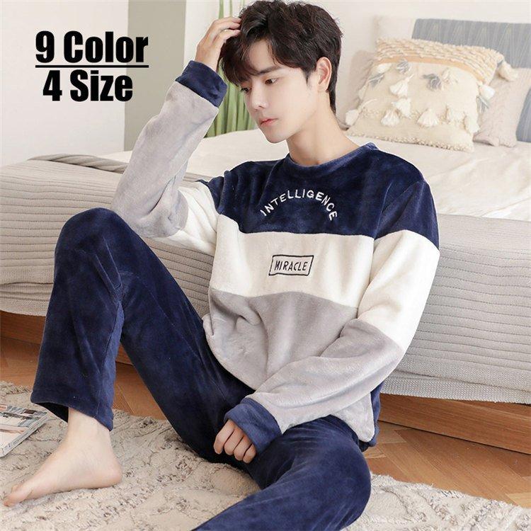 韓国風 厚手 大きいサイ フランネル ルームウェア フラノ男性 2点セット メンズ セットアップ 寝巻