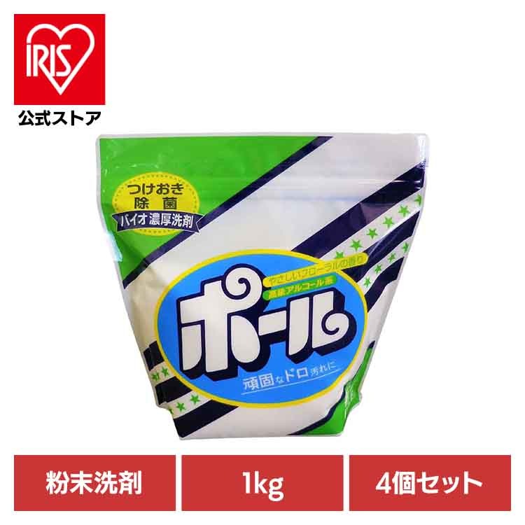 【4個セット】ポール 無リン ミマスクリーンケア