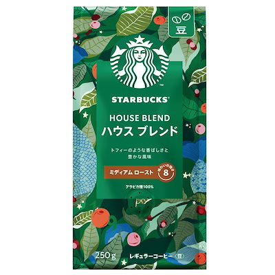 他サイト： スターバックス コーヒー ハウス ブレンド 250g,豆,レギュラーコーヒー,ミディアム ローストの商品画像