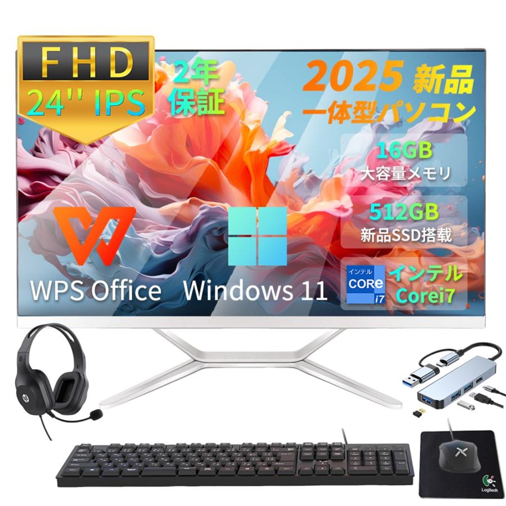 2025新品 デスクトップパソコン 一体型PC 一体型パソコン 第13世代Core i9 i7 メモリ16GB 128GB SSD 512GB キーボードとマウス付属 ビジネスオフィス ゲーム
