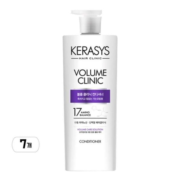 ケラシス ボリュームクリニック コンディショナー 750ml 7個 (贈呈品なくなり次第贈呈終了)
