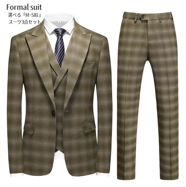 超人気 スーツ メンズ スリーピース タキシードスーツ チェック柄 紳士服 礼服 メンズスーツ フォーマルスーツ ビジネス キャリア リクルート 通勤 オフィス 就活 面接 カジュアル 上品 大人 お