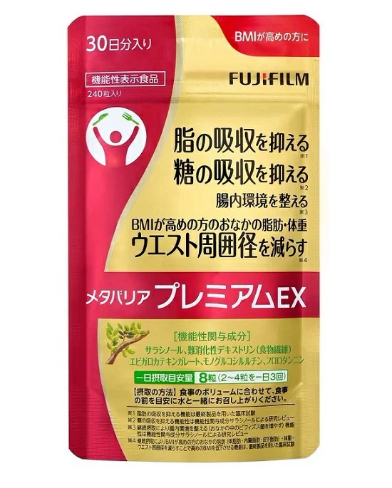 富士フイルム 新グルコサミン＆コラーゲン 6個セット まとめ売り