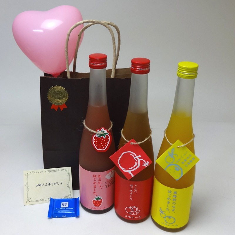 お誕生日果物梅酒3本セット りんご梅酒 ゆず梅酒 あまおう梅酒 (福岡県)合計500ml3本 メッ