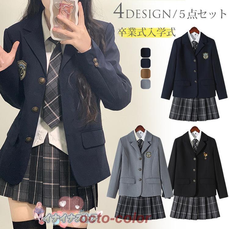 卒業式 スーツ 女の子 小学生 5点セット 子供服 入学式 スーツ 子供 ジュニア フォーマル スーツ セットアップ ジャケット チェック柄 スカート 春秋 JK制服
