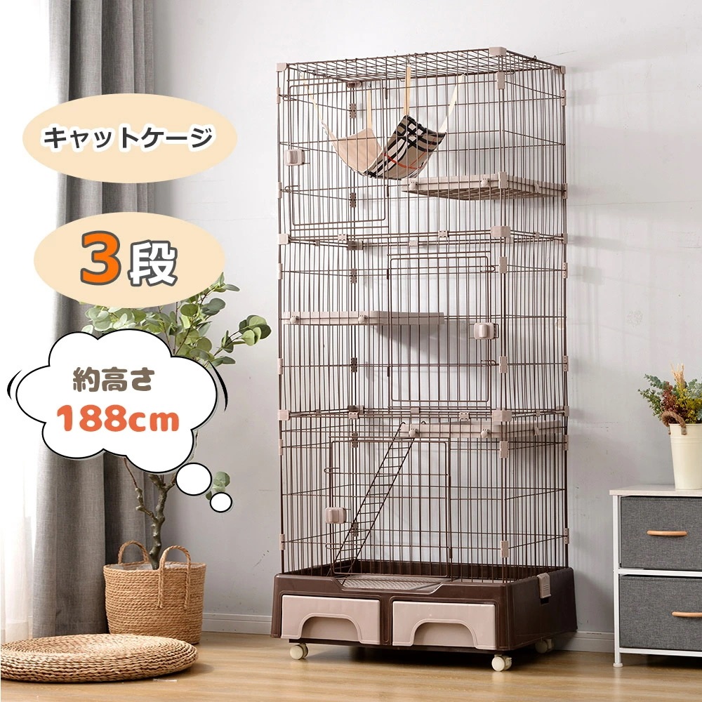 猫 ケージ 3段 トイレ付 ハンモック付 収納型 キャットケージ 猫 キャスター付 猫ゲージ おしゃれ キャットハウス ネコ ハウス 多段 留守番 保護 脱走防止 多頭飼い 多頭 スチール ペットケー