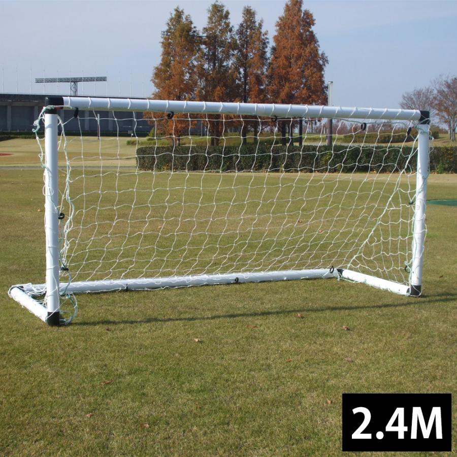 ミニサッカーゴール VIGO4v4 ミニゲーム用 組み立て式 ゴール 送料無料