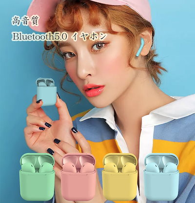 イヤホン Bluetooth5.0ワイヤレスイヤホン /両耳 マカロ...のサムネイル