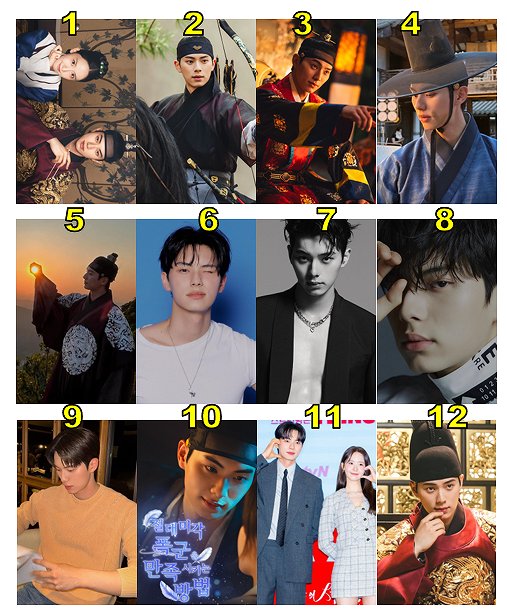 暴君のシェフ マンウンロクブックキーホルダー トレカ付き イチェミン グッズ 2025年最新】暴君のシェフの人気アイテム - メルカリ