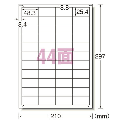 レーザープリンタラベル44面500入 （28648）