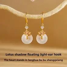 S925 スターリングシルバー蓮の花白瑪瑙安全ロックイヤリングフック女性の新中国風の高級感覚耳ジュエリー