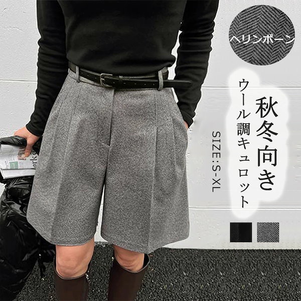 ADEAM ハーフパンツ キュロット ベージュ ADEAM ハーフパンツ キュロット ベージュ