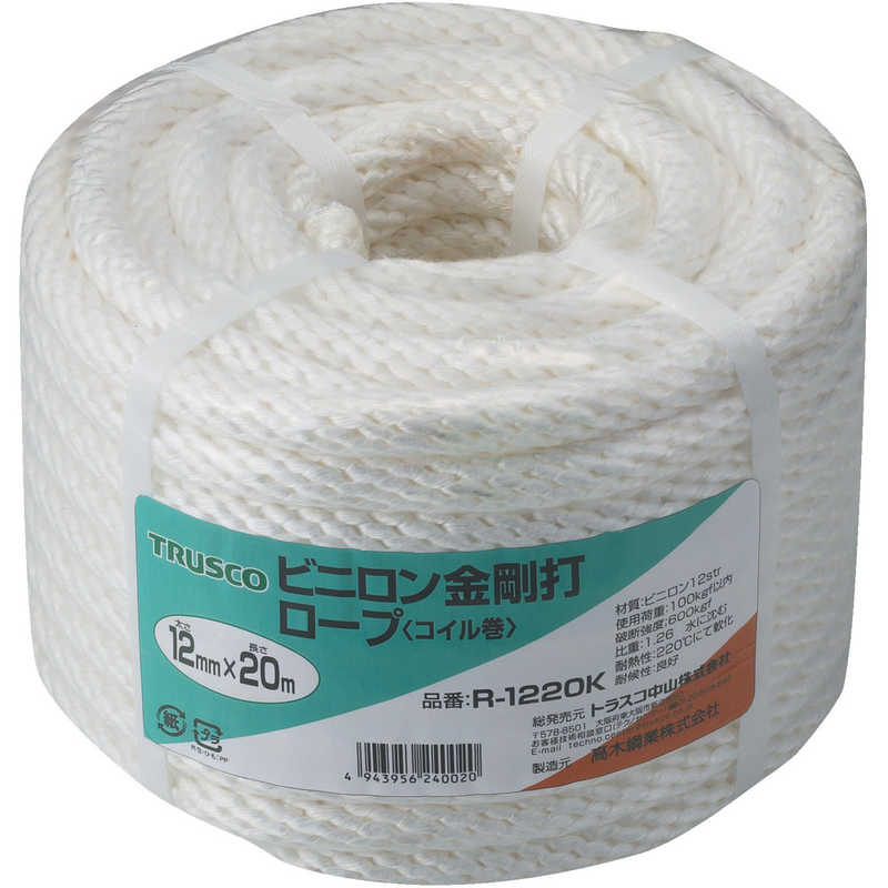 トラスコ中山　ビニロンロープ 金剛打 線径12mmX長さ20m　R1220K