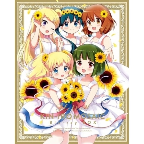 【中古】ハロー!!きんいろモザイク Blu-ray BOX(Blu-ray Disc) ／ きんいろモザイク (Blu-ray) ZMAZ-13801