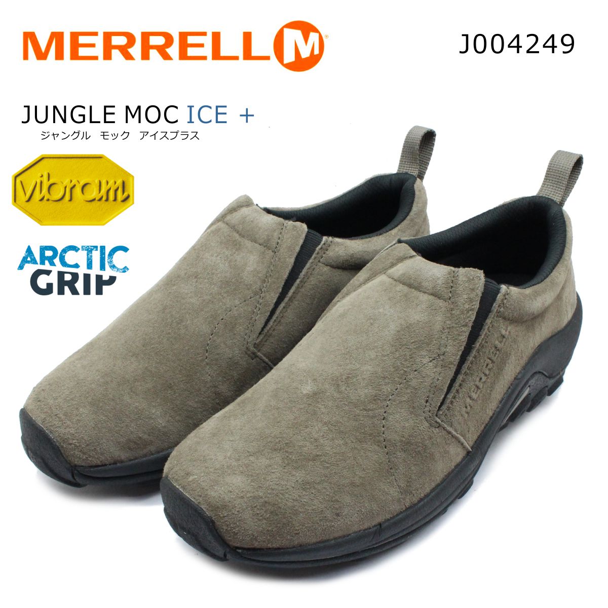 メレル MERRELL JUNGLEMOC ICE+ ジャングルモック アイスプラス J 004249 スニーカー ウィンターシューズ メンズ レディース ガンスモーク 23,100円