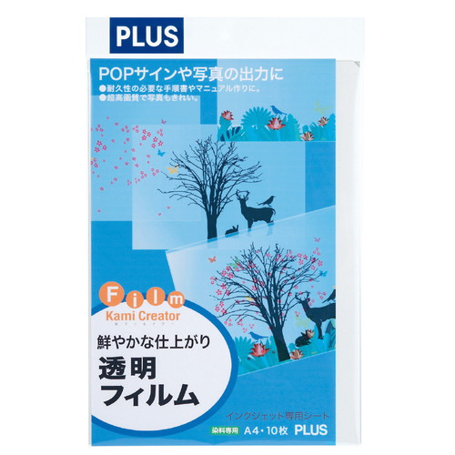 （まとめ買い）インクジェット用紙 光沢透明フィルム A4 10枚入 IT-324F-C [x3]