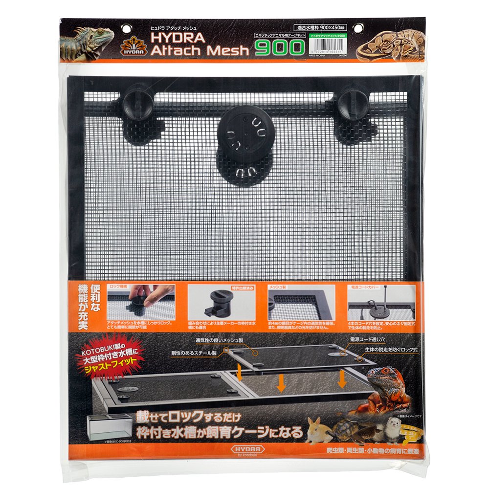 コトブキ工芸　ヒュドラアタッチメッシュ　９００　ＣＲＣ17―15―30―00―00