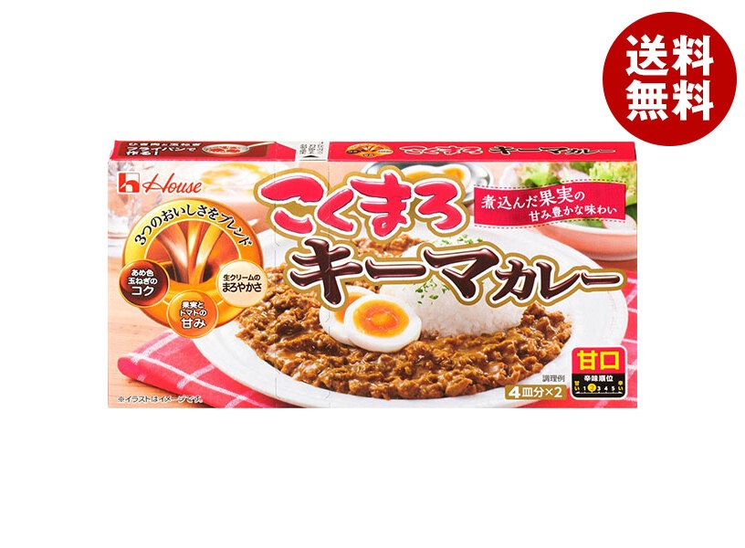 ハウス食品 こくまろ キーマカレー 甘口 148g＊10個入＊(2ケース) 5,535円