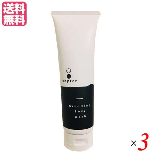 ラプター Rapter グルーミングボディウォッシュ 220g 3個セット