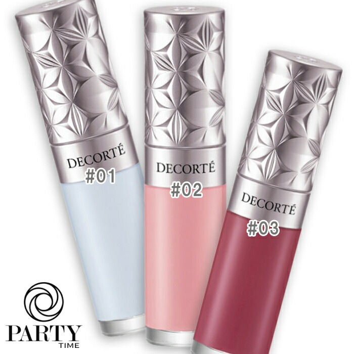 コスメデコルテ プランピング リップセラム