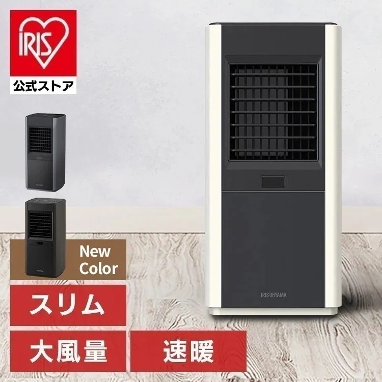 ヒーター 大風量 ファンヒーター スリム 人感センサー ACH-SM12A ホワイト