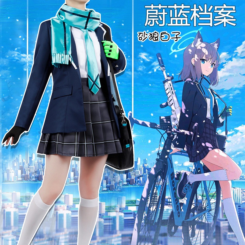 ブルーアーカイブ 砂狼白子・砂狼城子コス服女性フルセット衣装