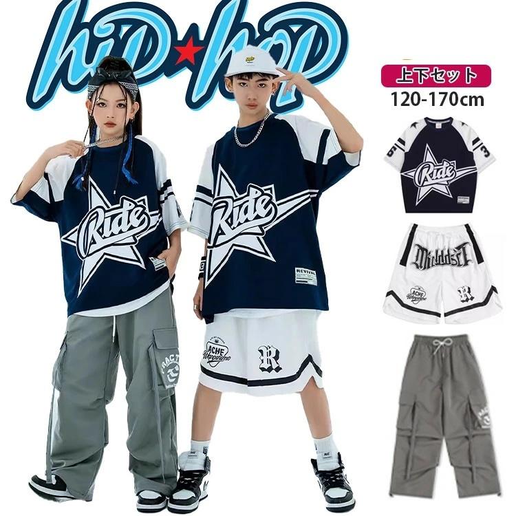 [新品入荷]グレー カーゴパンツ ダンス衣装 セット 女の子 男の子 野球風 ブラック Tシャツ ホワイト 短パン キッズ jazz kpop 子供服 こども ダンスウェア