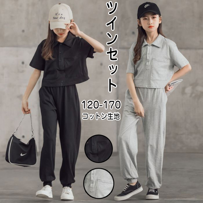 キッズ シャツ ズボン 2点セット キッズ 女の子 ツインセット 子供服 セット アイビースタイル 可愛い お洒落 無地 おしゃれ クラシック セットアップ 七五三 演奏会 発表会 卒業式 入学式 合