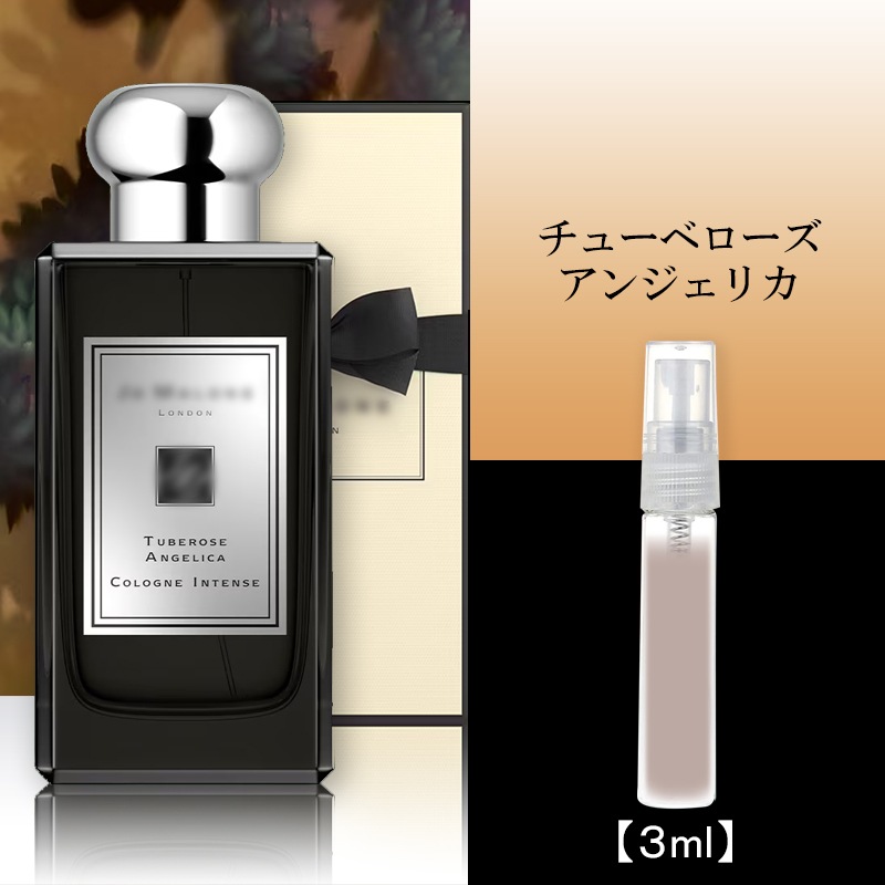 155xN9レ 美品 ジョーマローン レイン＆アンジェリカ コロン 100ml 6637644672.jpg