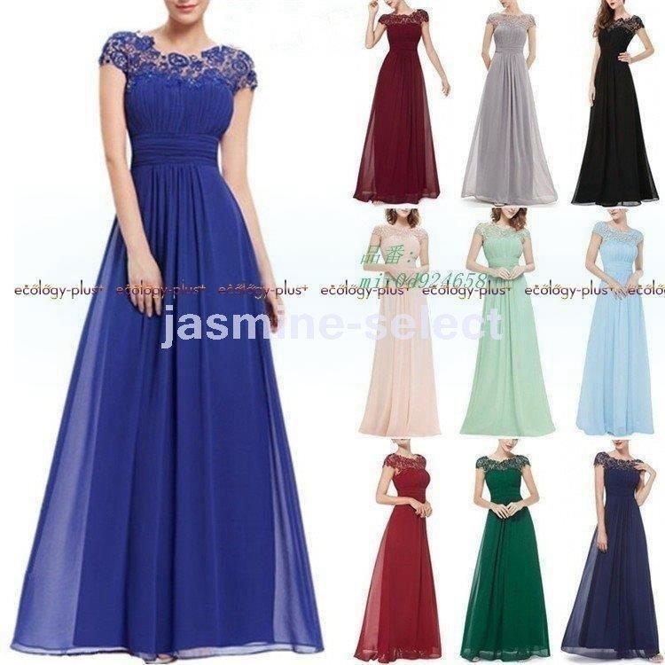 【即納】パーティードレス 演奏会 ドレス お呼ばれドレス ロングドレス レディース 2次会 ワンピースドレス ピアノ 二次会ドレス パーティ 結婚式 発表会