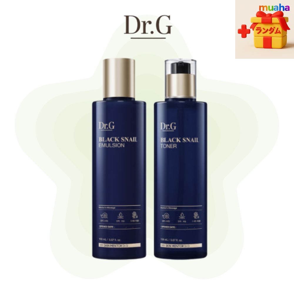 【韓国スキンケア】 ブラックスネイル ベーシック2点セット(トナー150mL＋エマルジョン150mL)しっとり保湿ケア 韓国 保湿 乳液 弾力ケア エイジングケア 栄養エマルジョン 敏感肌用スキンケ