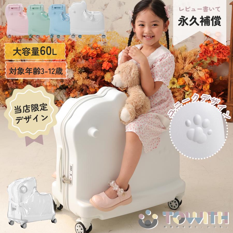 即納あり2025新発売 子供が乗れるケース キッズキャリーケース 子供が乗れる キャリーケース 子供用 乗れる キッズ ケース Sサイズ Mサイズ キャリーバッグ