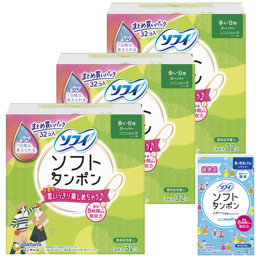 【多い日用】ソフィ ソフトタンポンスーパー32個(+持ち運び用レギュラータンポン5個入り)【3個まとめ買い】【Amazon.co.jp限定】【Amazon.co.jp限定】