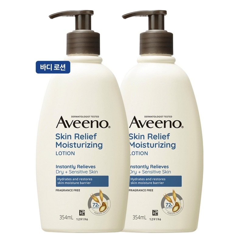 （新）アビノスキンリリーフボディローション354mlx2個 5,118円