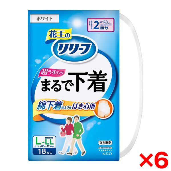 【 ケース販売 6個セット】 花王 リリーフ パンツタイプ まるで下着 超うす 2回分 ホワイト L-LL 18枚×6袋 大人用紙パンツ 介護パンツ 医療費控除対象品