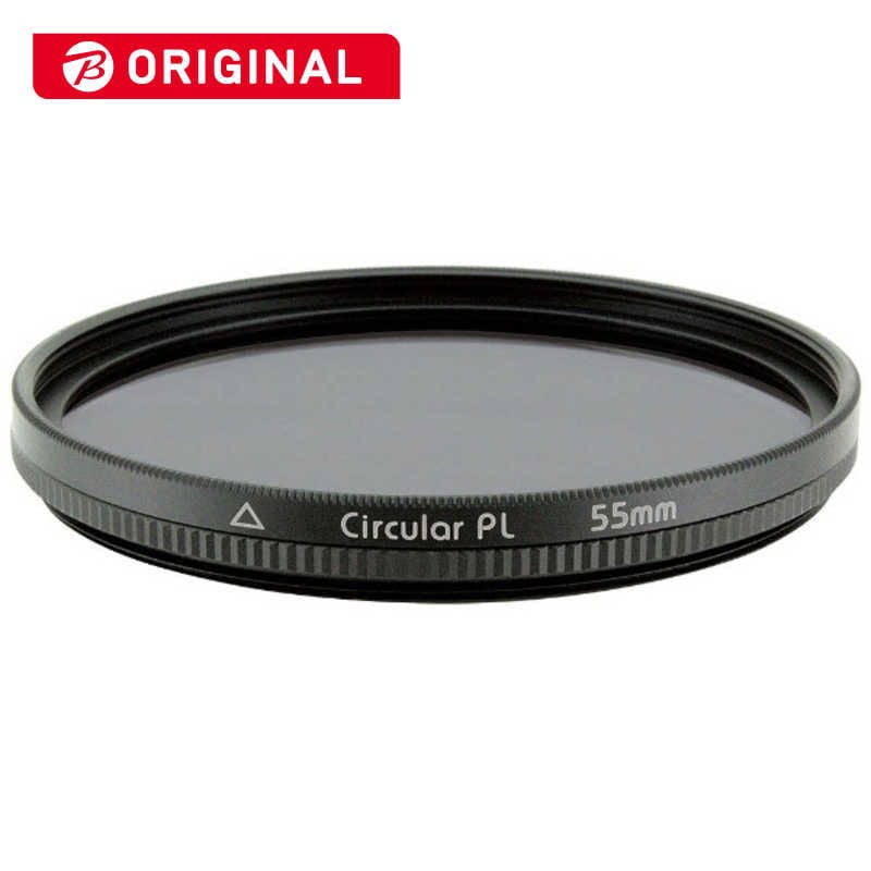 マルミ光機　サーキュラーPLフィルター 55mm 　BKCIRCULARPL55MM