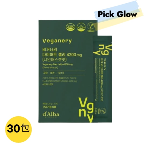 [NEW]ダイエットゼリー (シャインマスカット味 /30包) サプリ/ダイエット/サプリメント/カロリミット/ダイエット サプリ/置き換えダイエット カロリミット